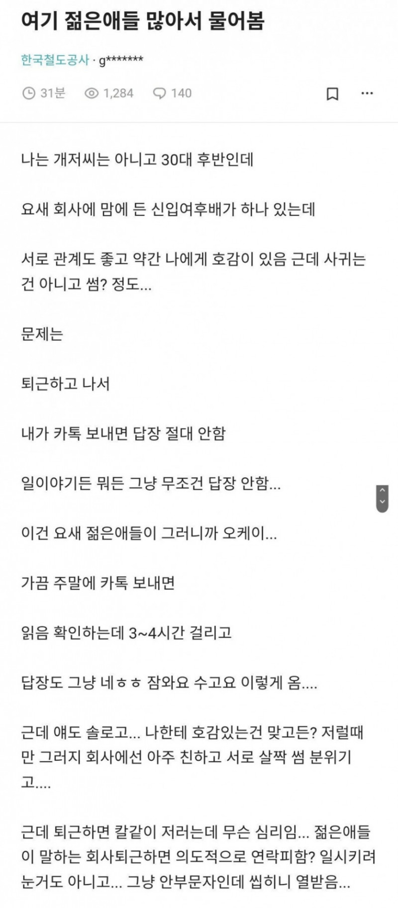 파워볼게임통계