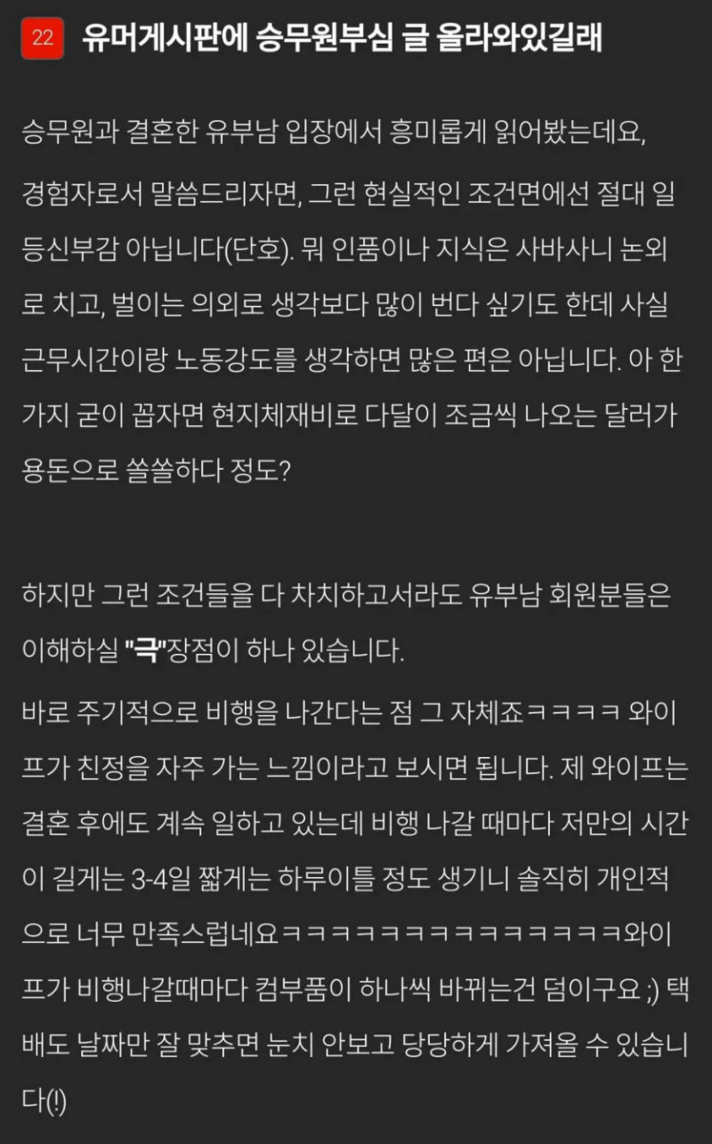 나눔로또 파워볼분석기