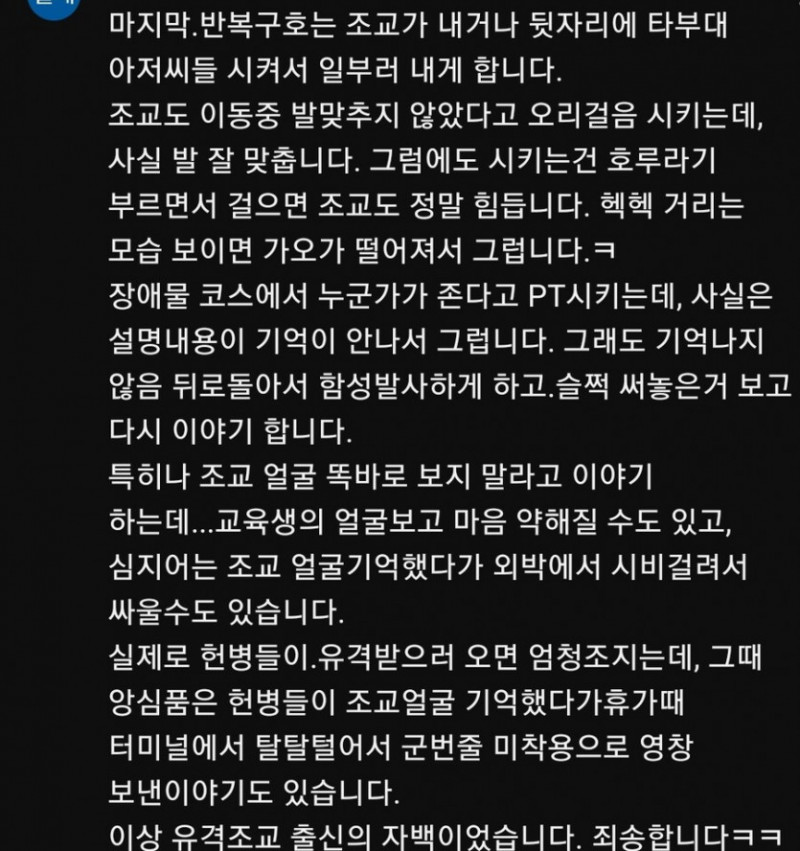 사다리 분석과 실시간패턴통계