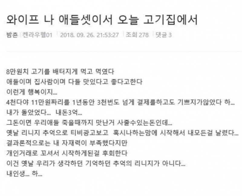 파워볼게임통계