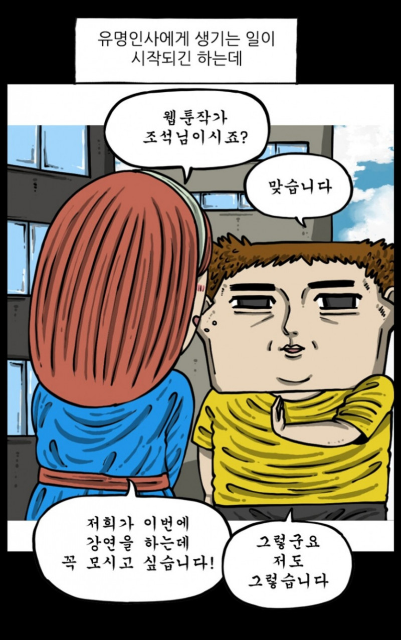 나눔로또