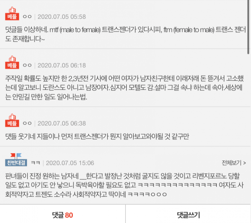 사다리 분석과 실시간패턴통계