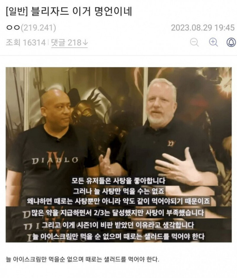 파워볼