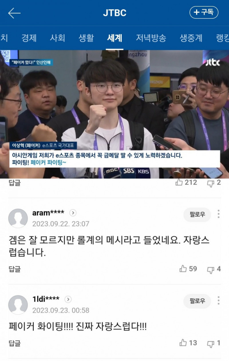 달팽이게임픽게임