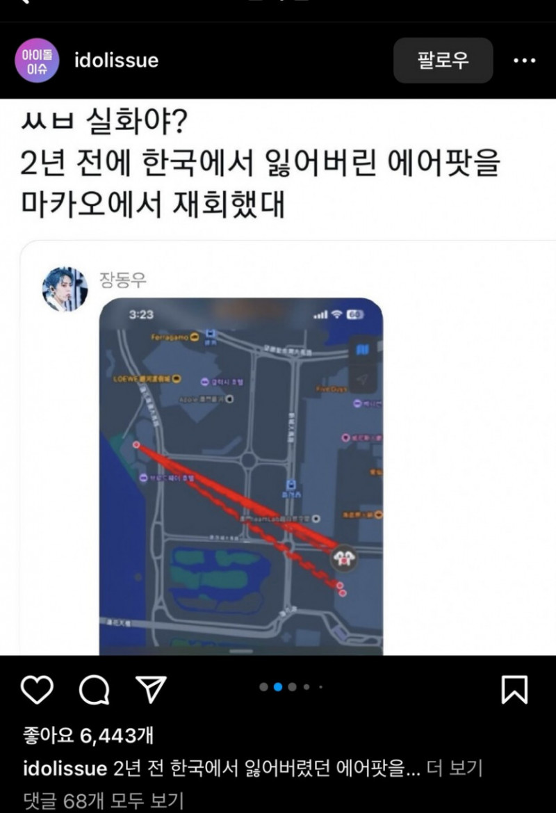 달팽이게임픽