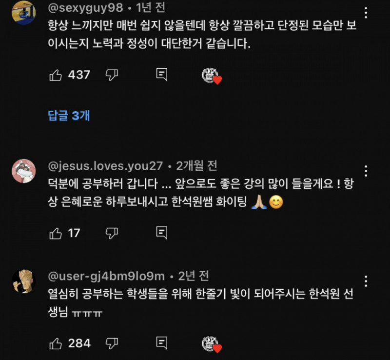 파워볼게임분석기