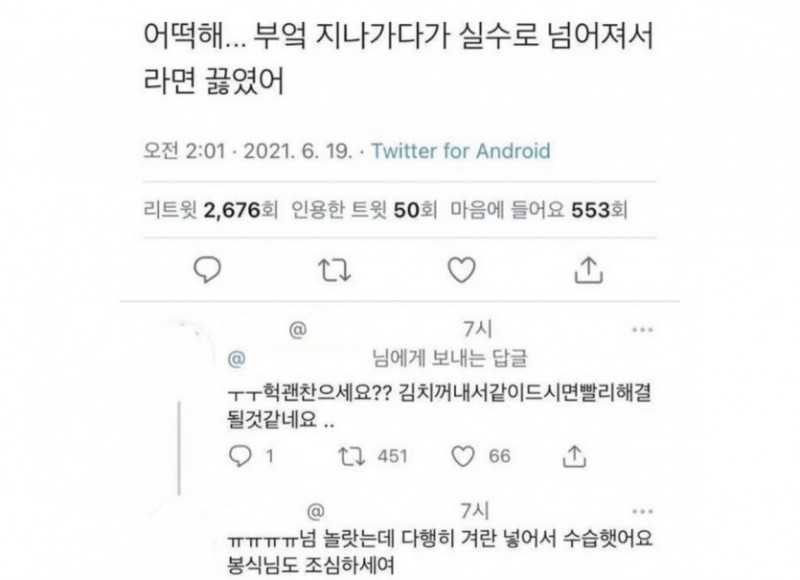 파워볼 분석과 실시간패턴통계