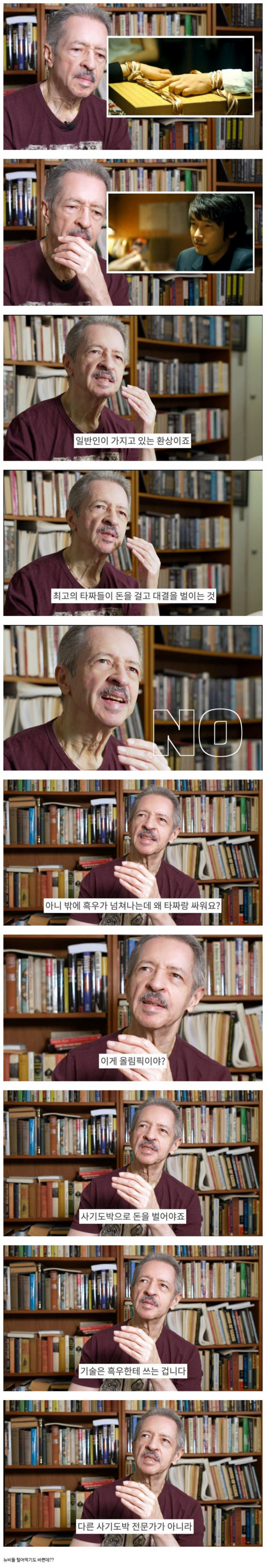 실시간파워볼