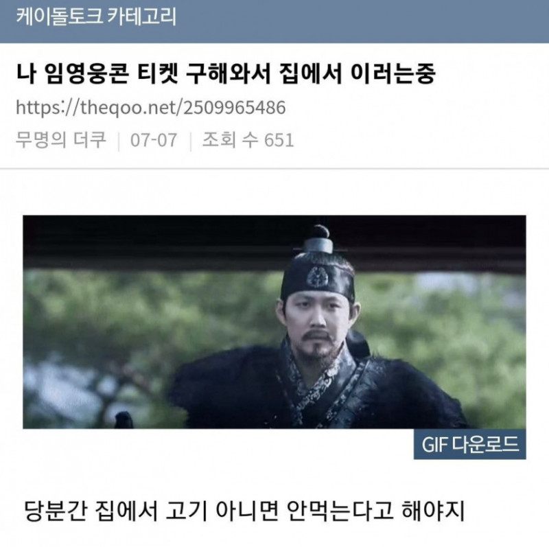 달팽이게임픽분석