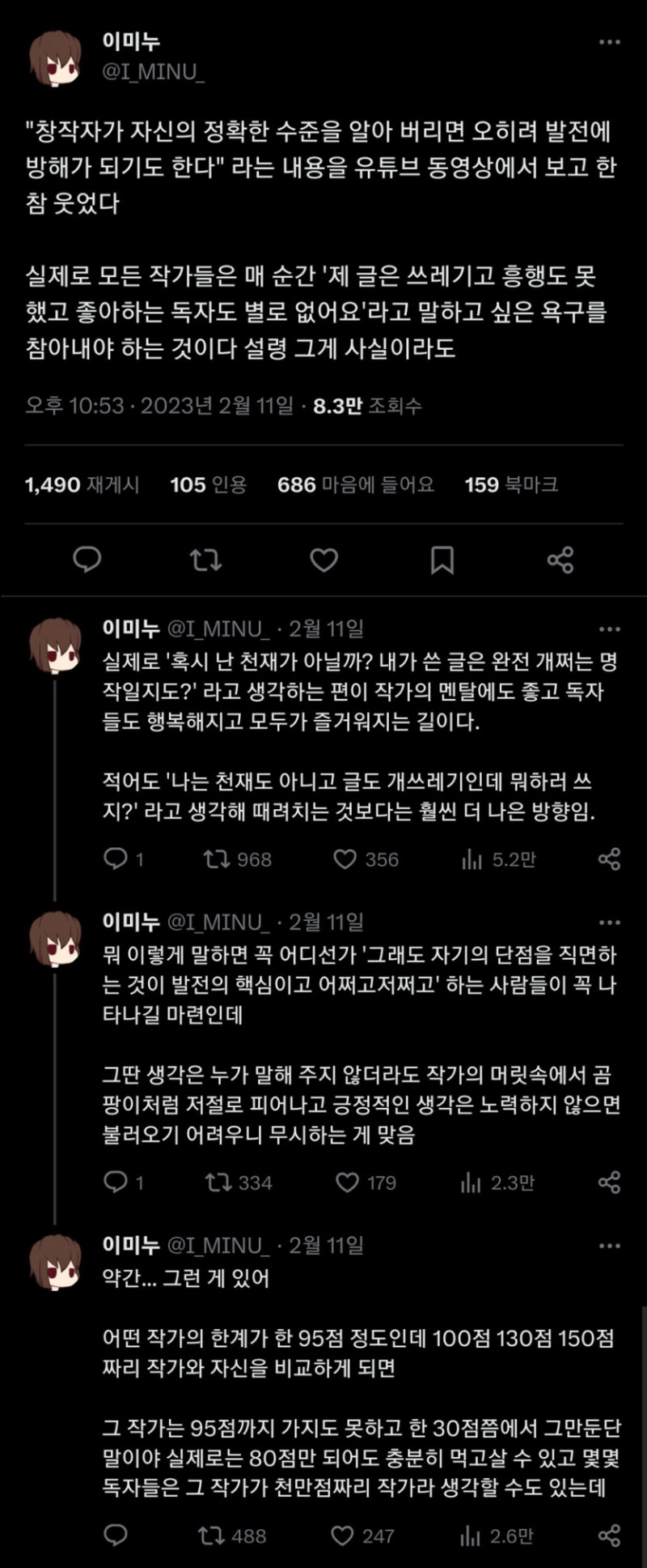 파워볼게임분석기