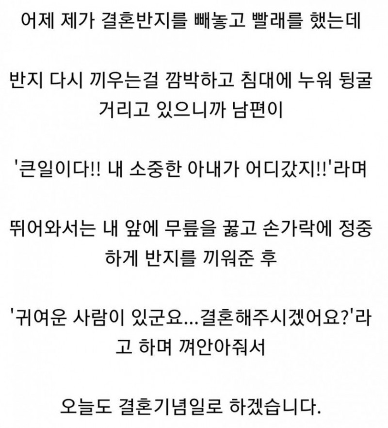 사다리 분석과 실시간패턴통계