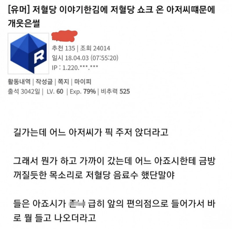 달팽이게임픽분석