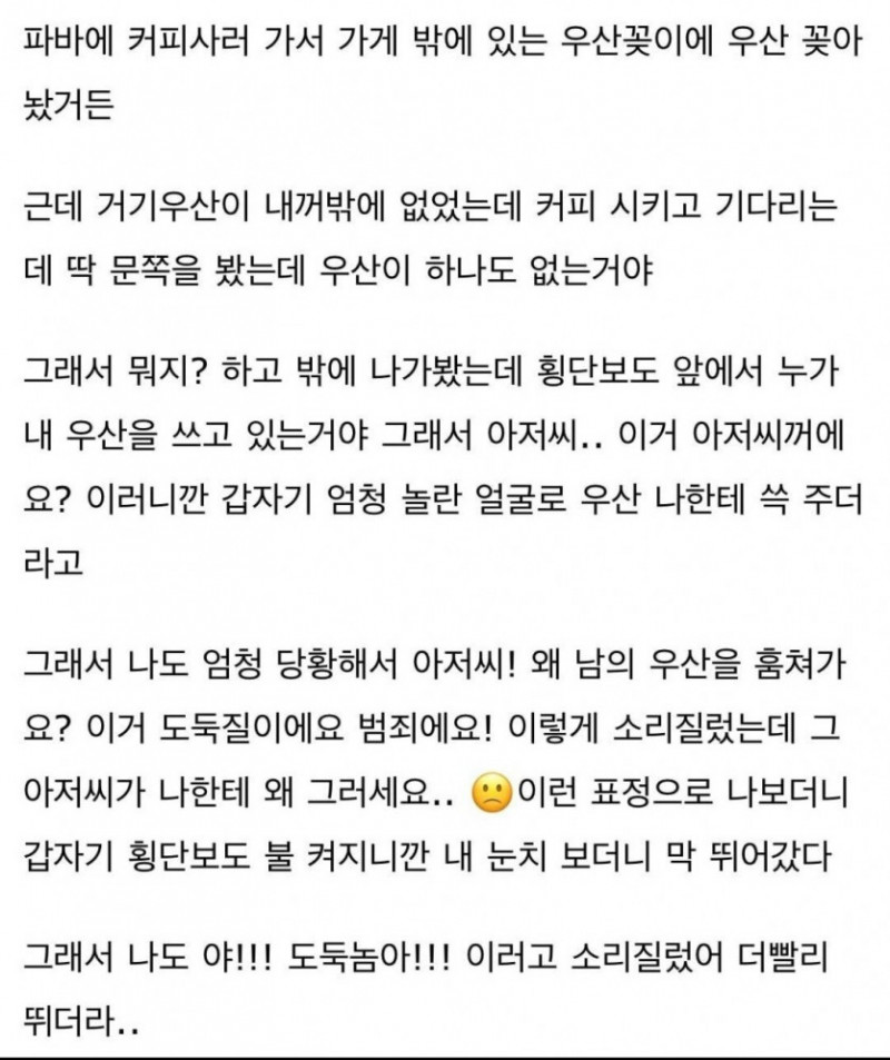 사다리 분석과 실시간패턴통계