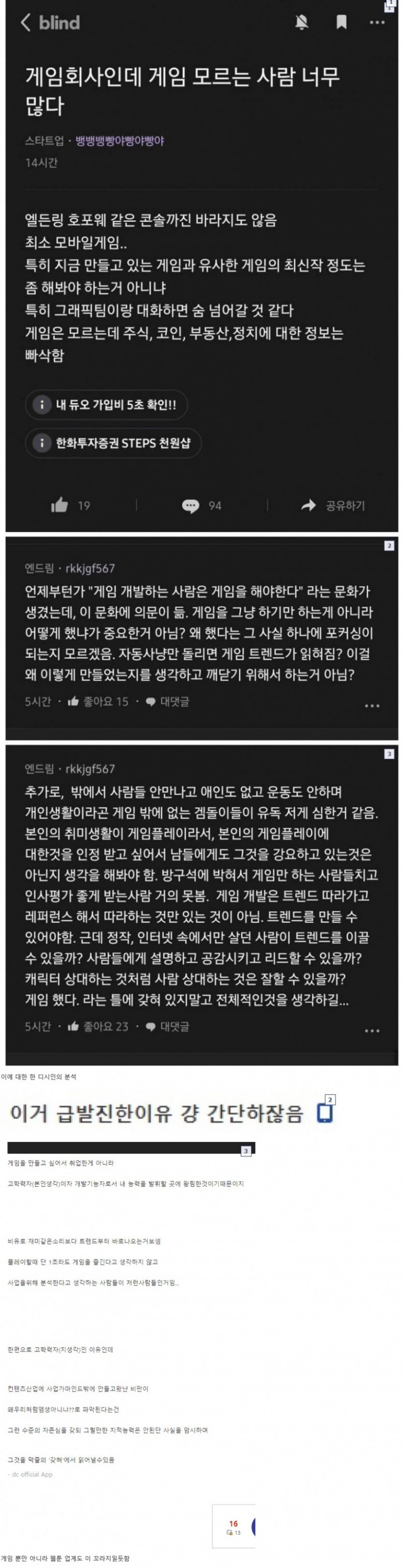 파워볼게임