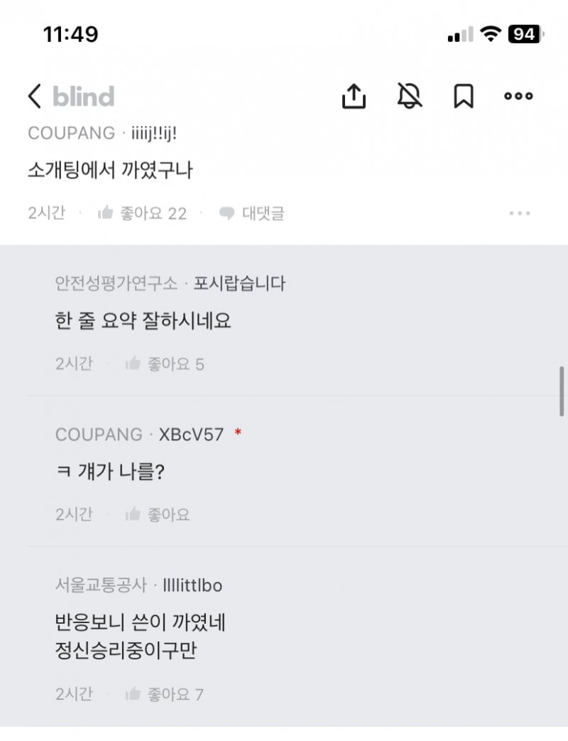 달팽이게임분석