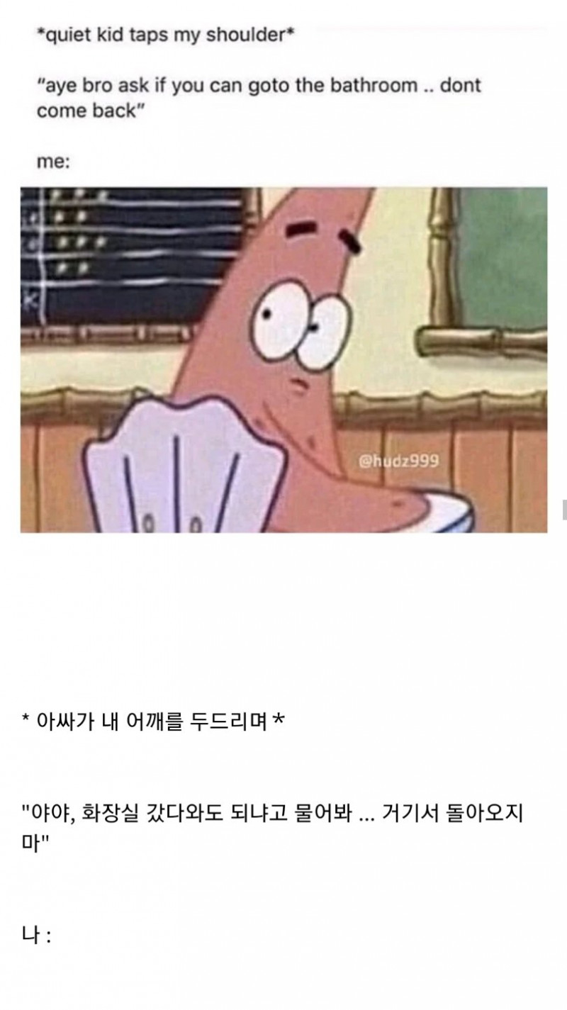 달팽이게임