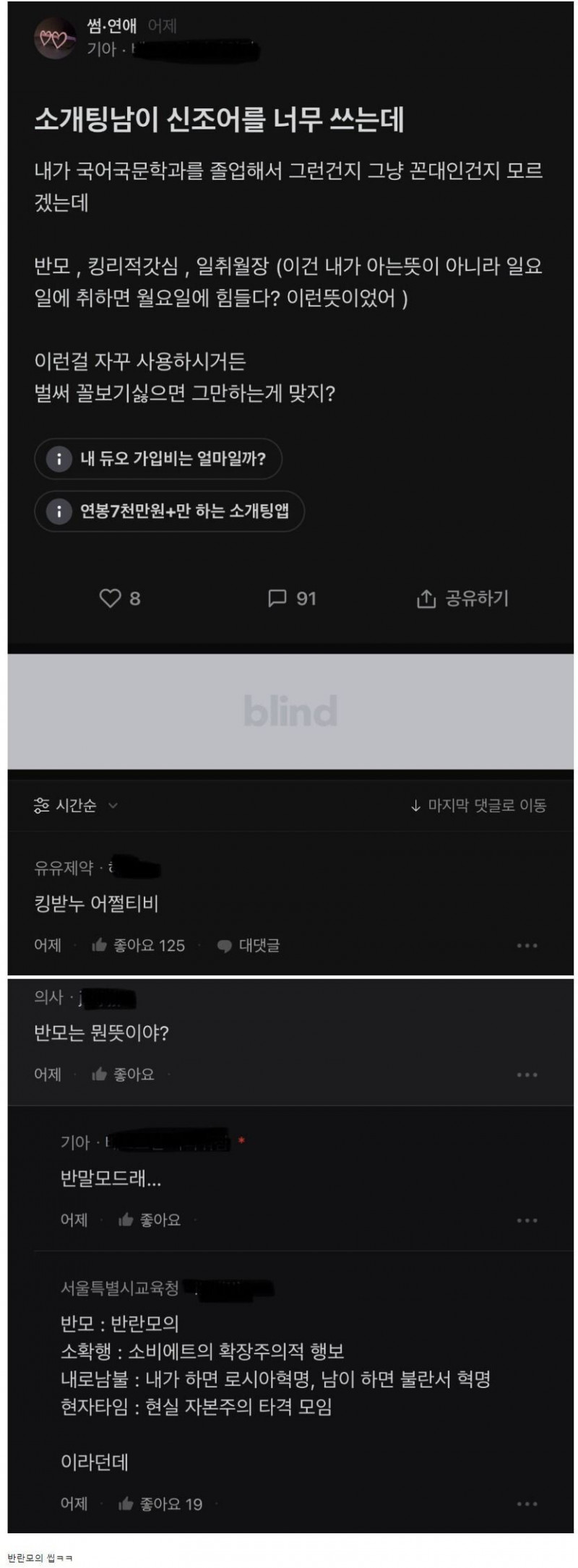 달팽이게임픽