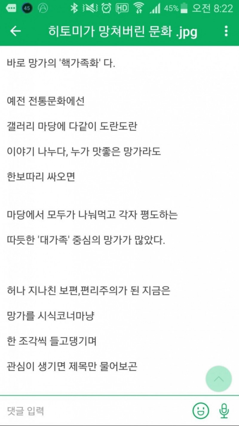 나눔로또 파워볼분석기