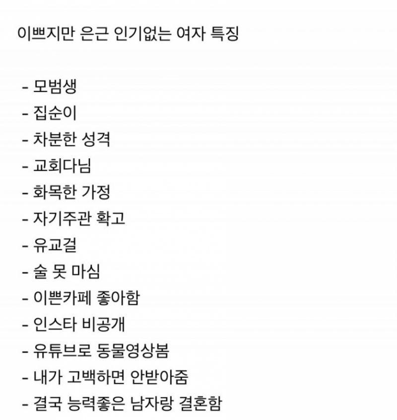 통축