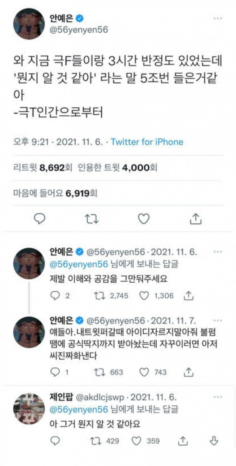 달팽이게임픽