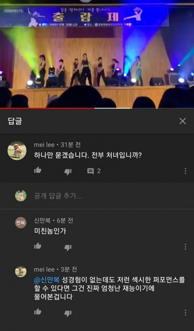 파워볼게임분석