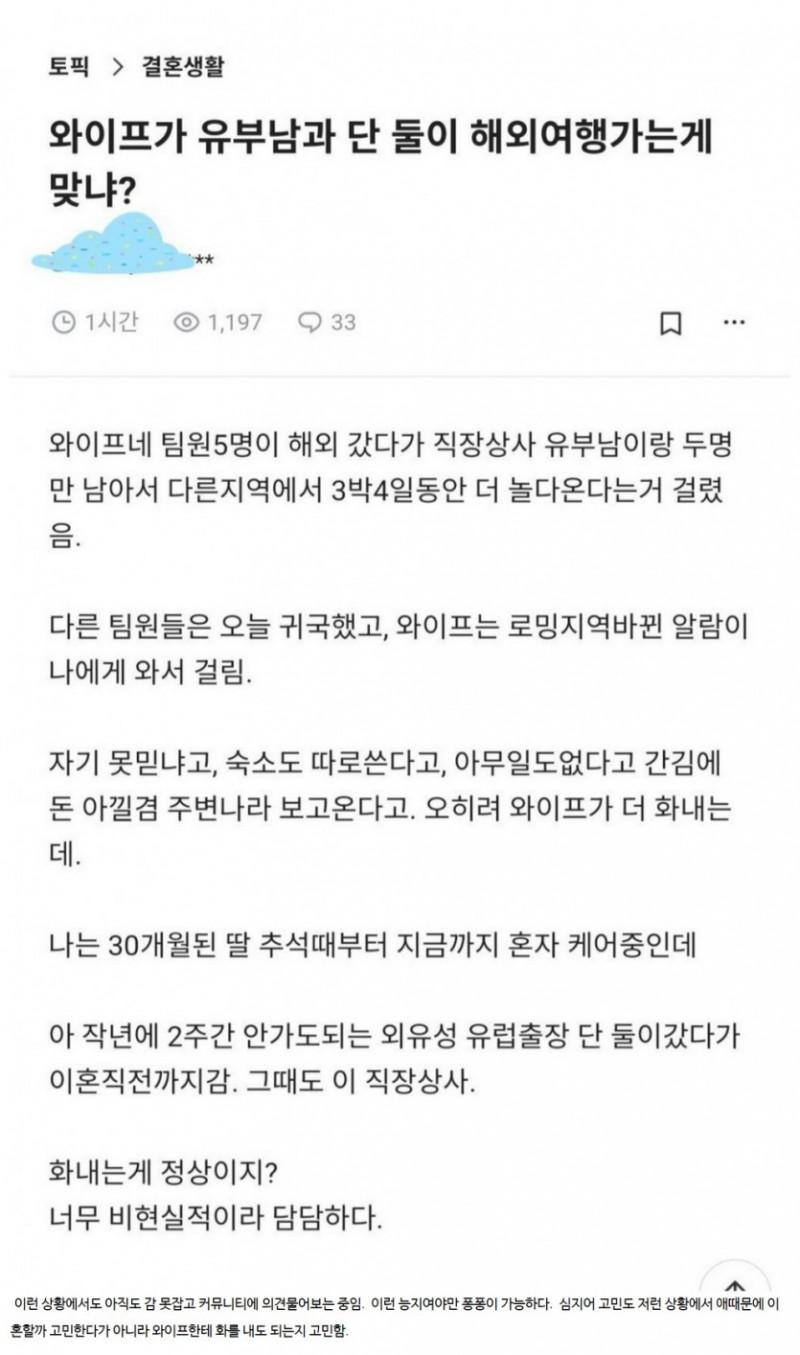 파워볼