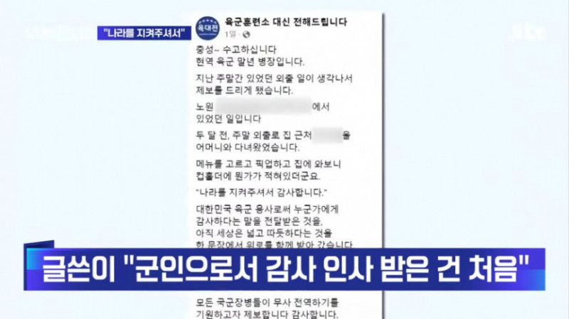 달팽이게임통계