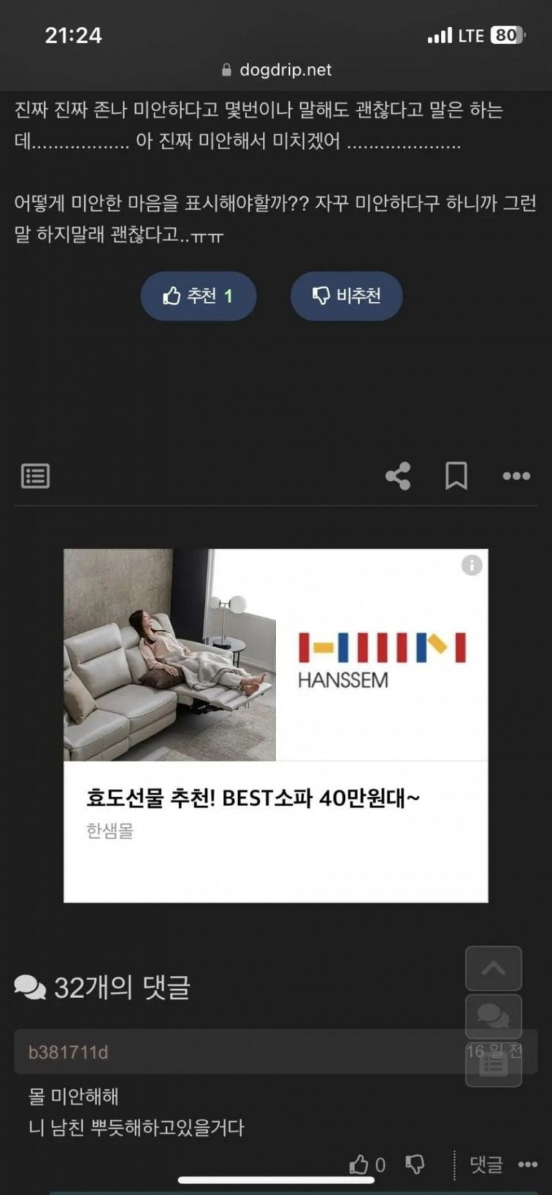 파워볼 분석과 실시간패턴통계