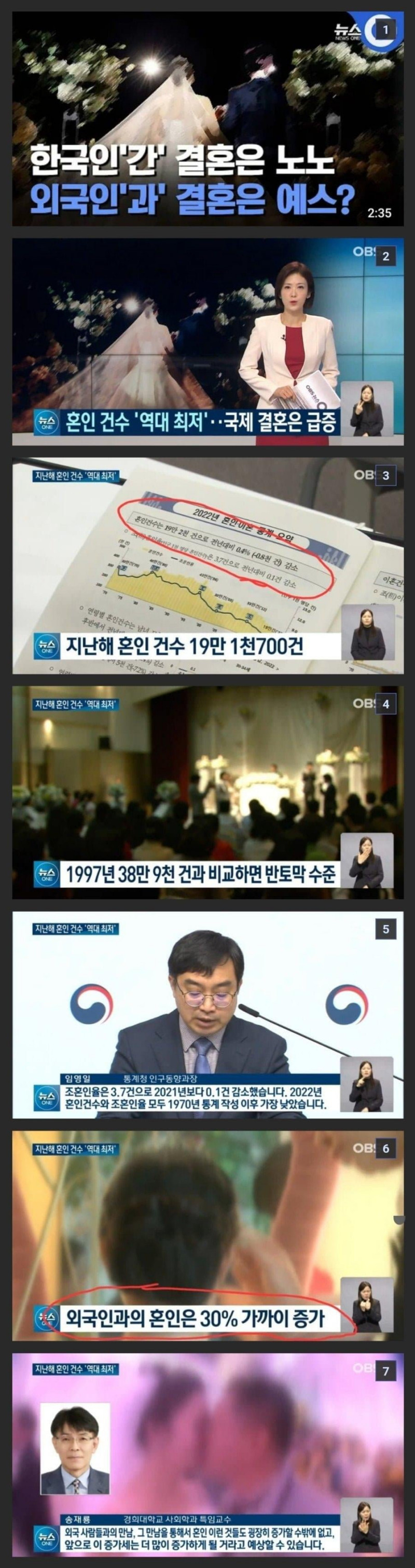 달팽이게임픽분석