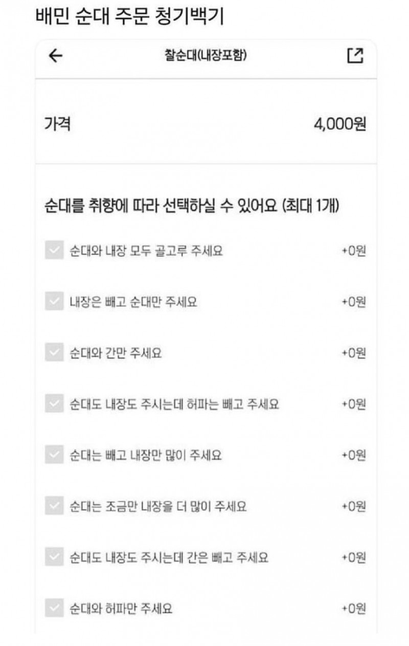 파워볼 분석과 실시간패턴통계