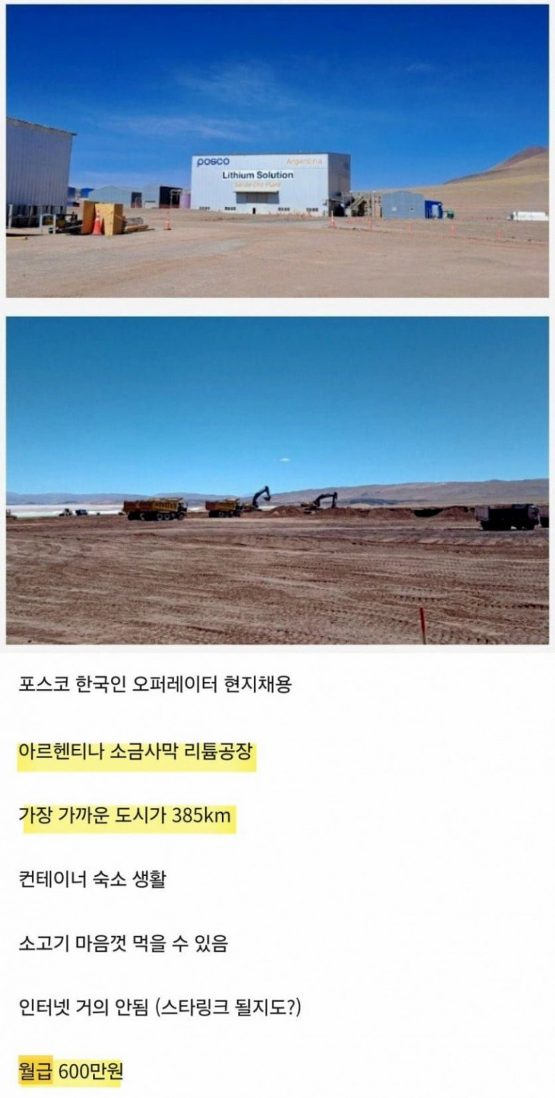 파워볼게임통계