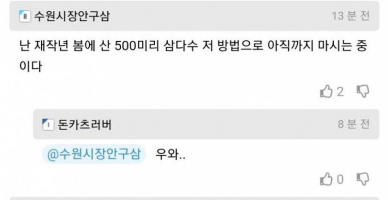 파워볼 분석과 실시간패턴통계