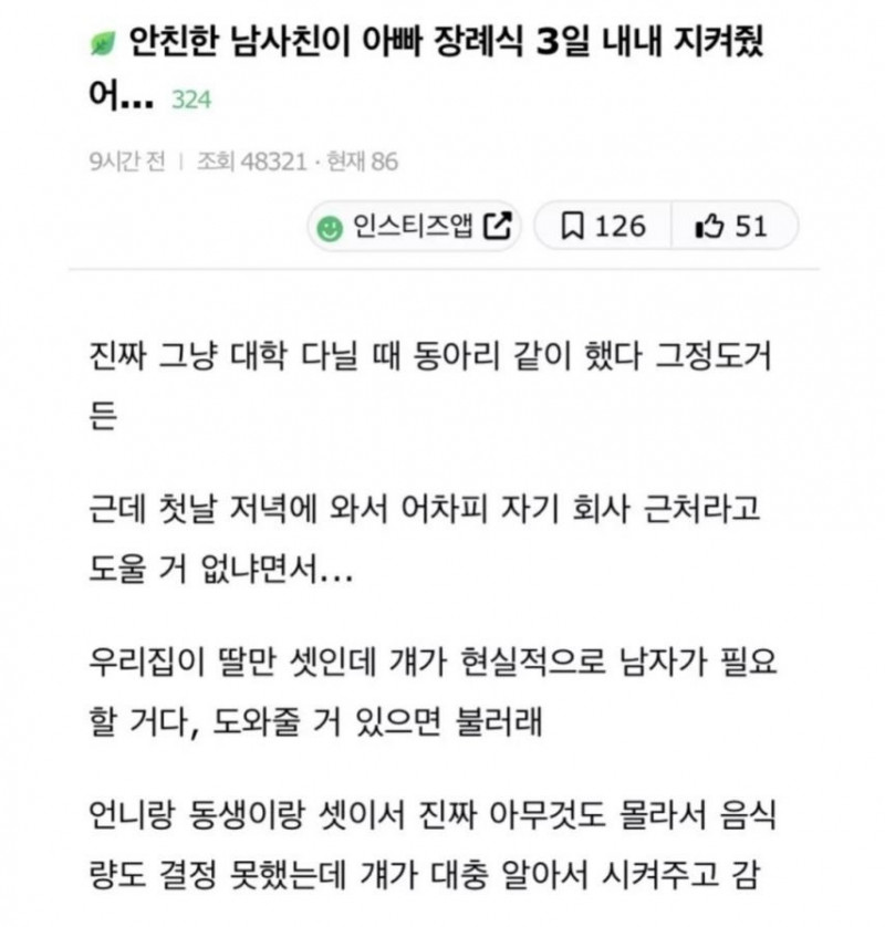 나눔로또