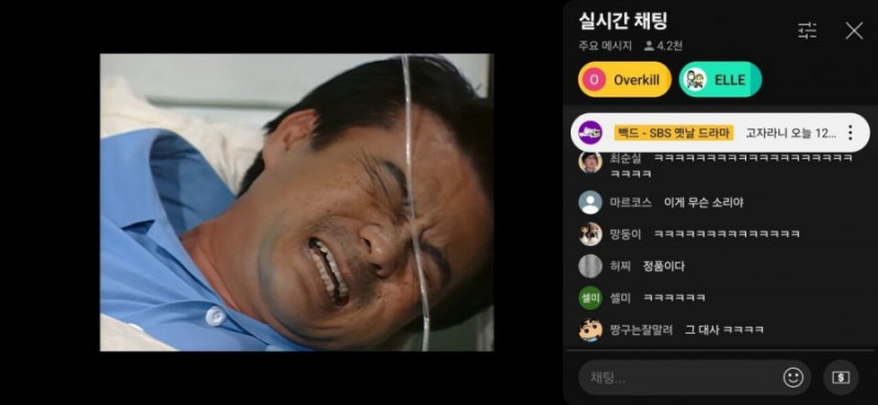 나눔로또