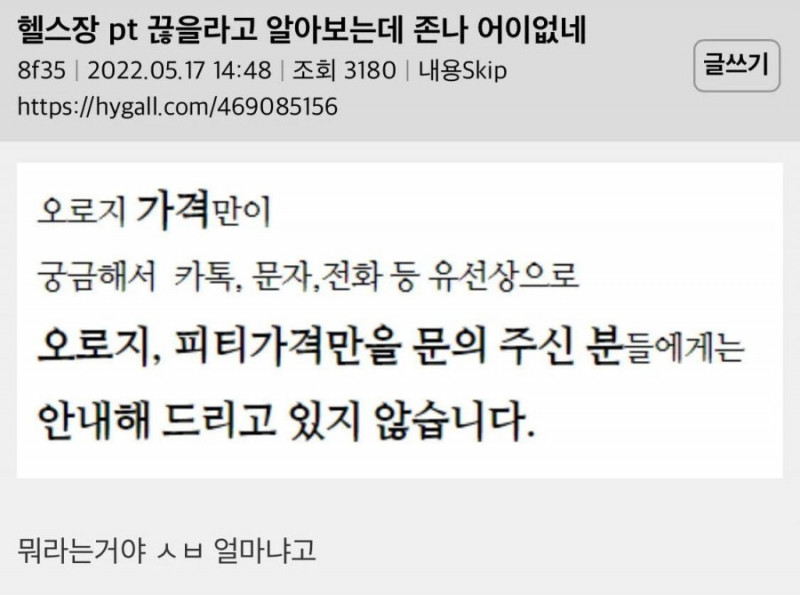 달팽이게임픽분석