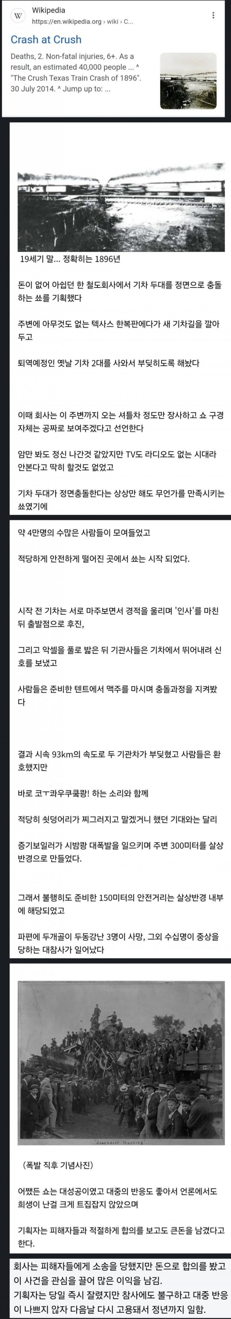 달팽이 분석과 실시간패턴통계