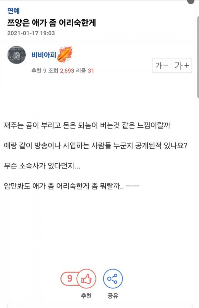 달팽이게임픽