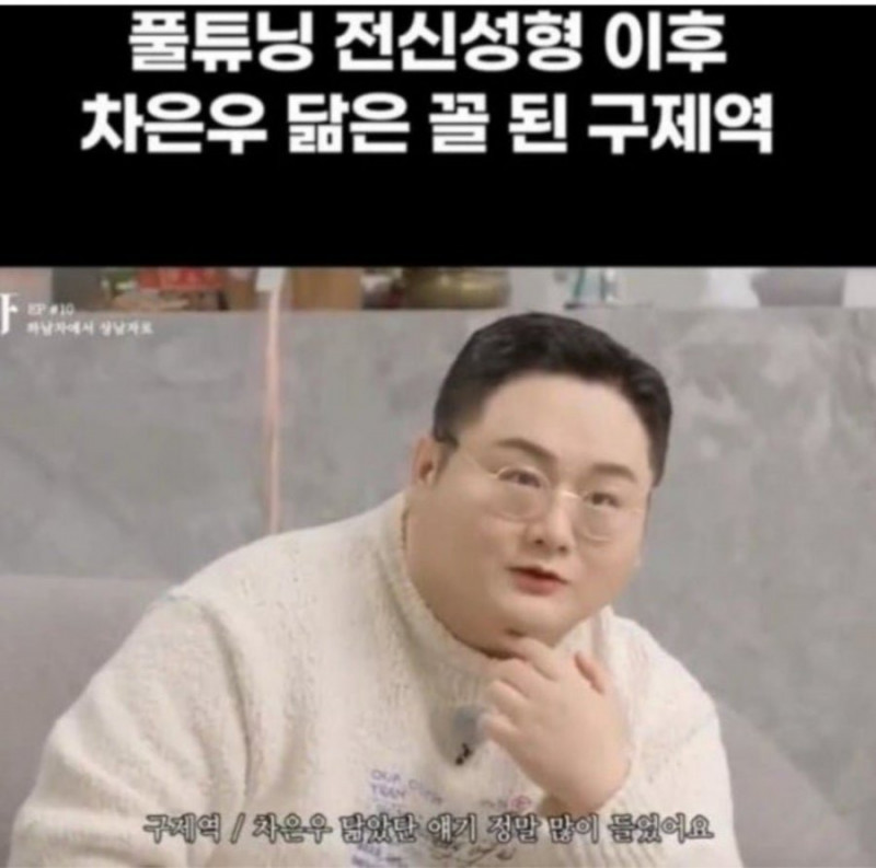 달팽이게임픽분석