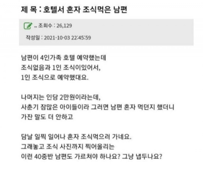 나눔로또 파워볼분석기