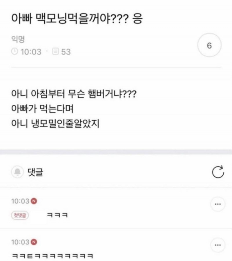 파워볼 분석과 실시간패턴통계