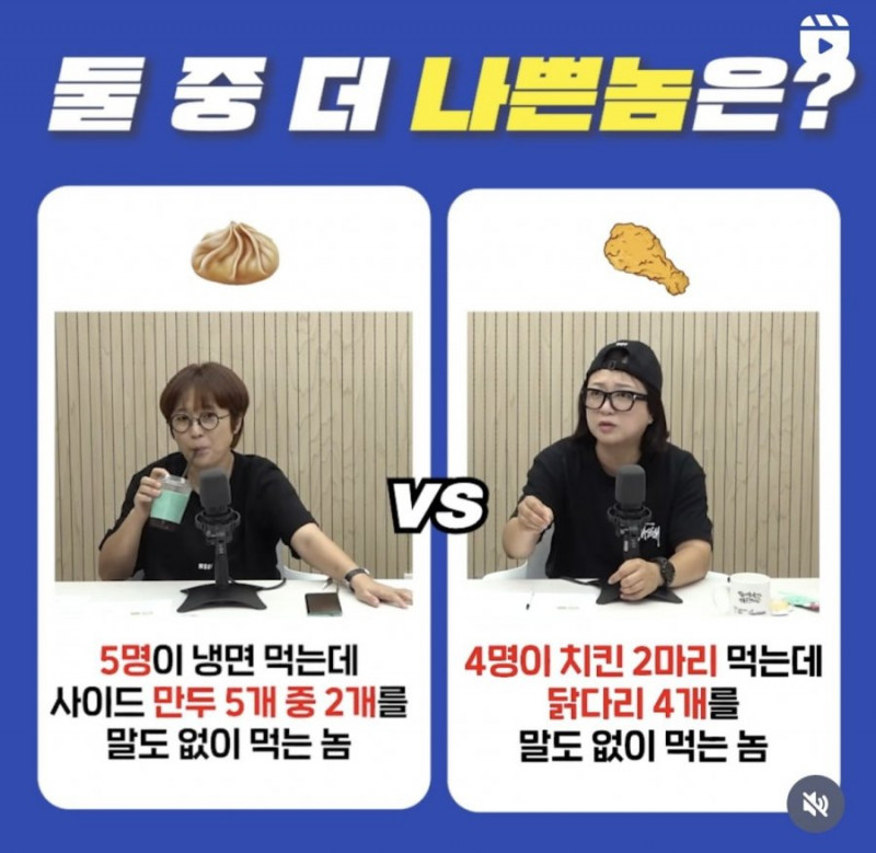 달팽이 분석과 실시간패턴통계