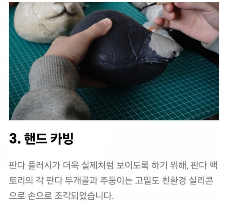 달팽이게임픽분석