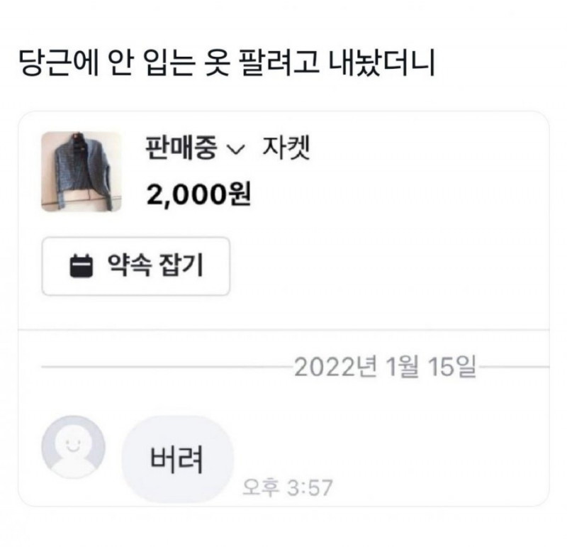 나눔로또