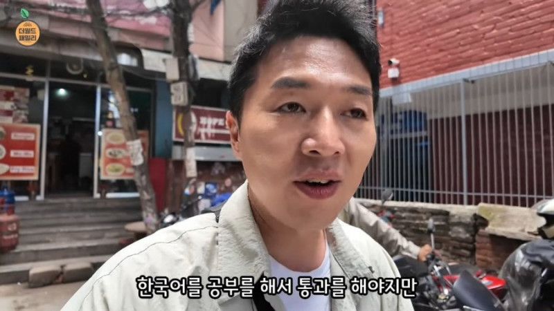 달팽이게임통계