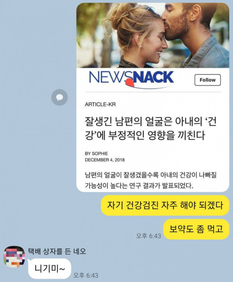 나눔로또