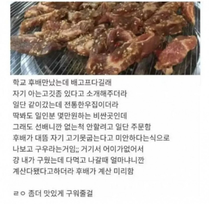 달팽이게임픽분석