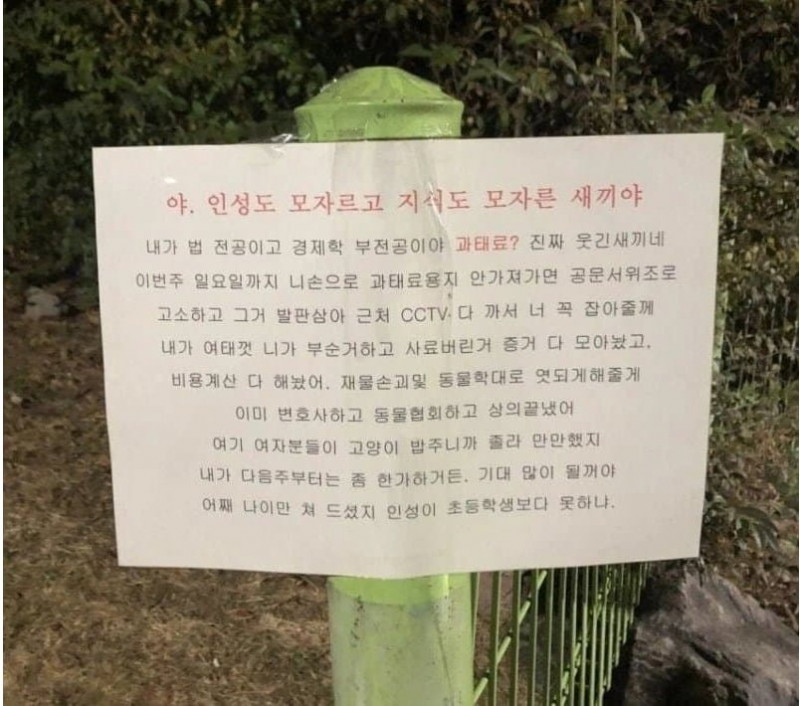 나눔로또