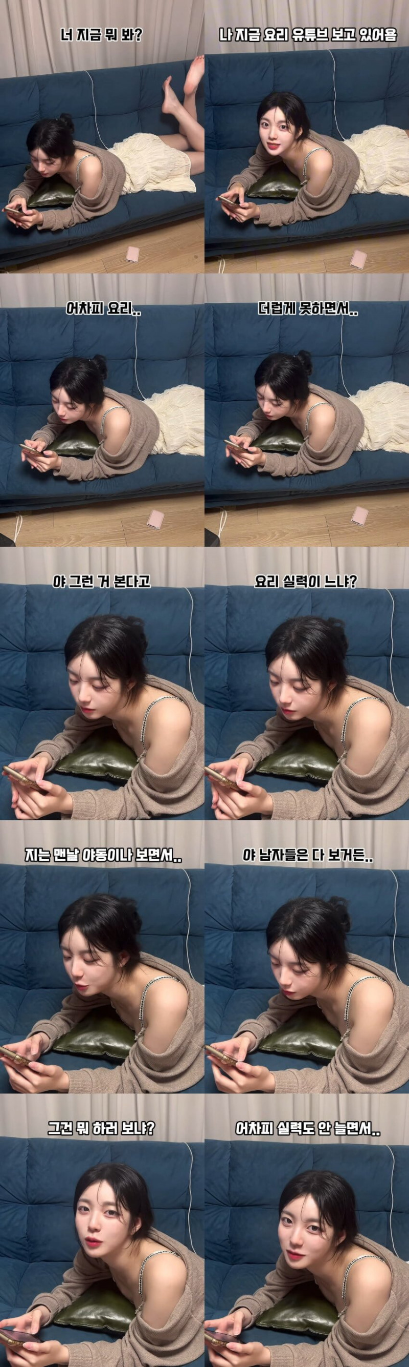 다리다리게임픽분석