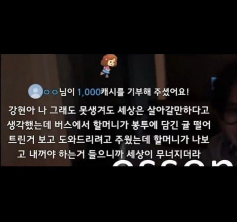 나눔로또 파워볼분석기