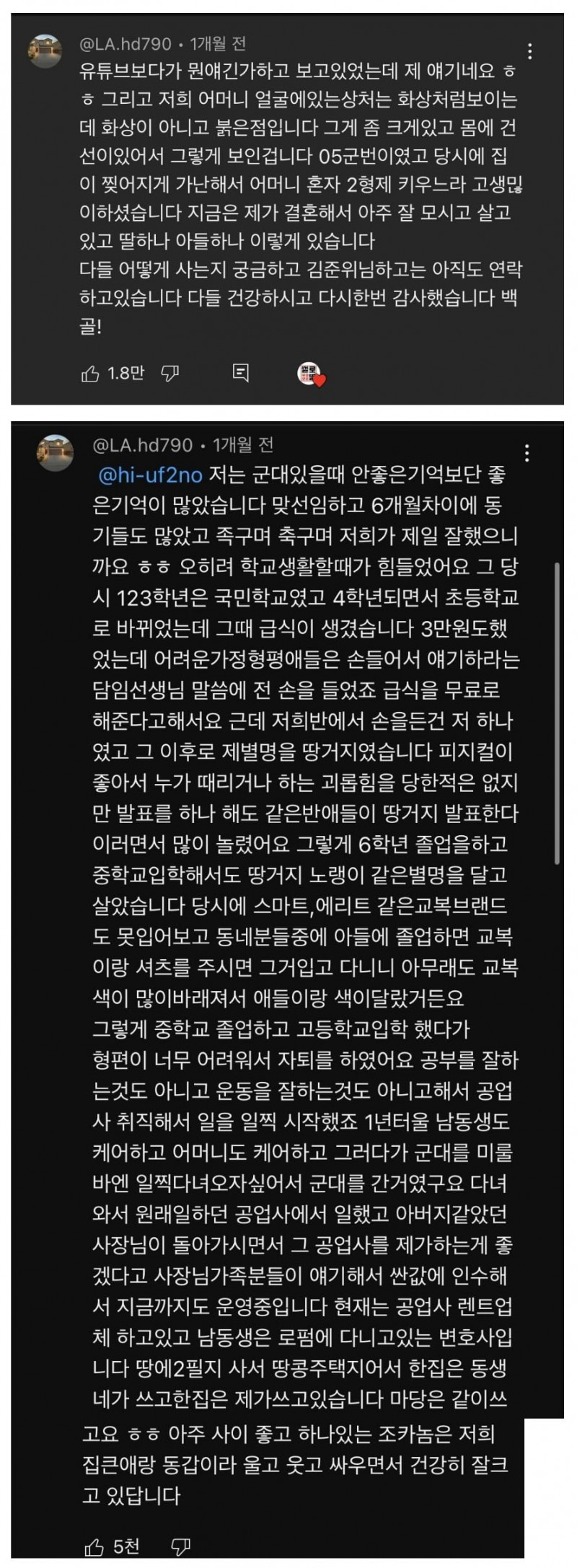 달팽이게임픽